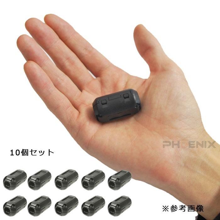 ノイズフィルター フェライトコア 内径9mm 10個 セット ブラック  ケーブル USB オーディオ カーナビ ドラレコ ノイズ抑制 コード｜phoenix-style-2008｜05