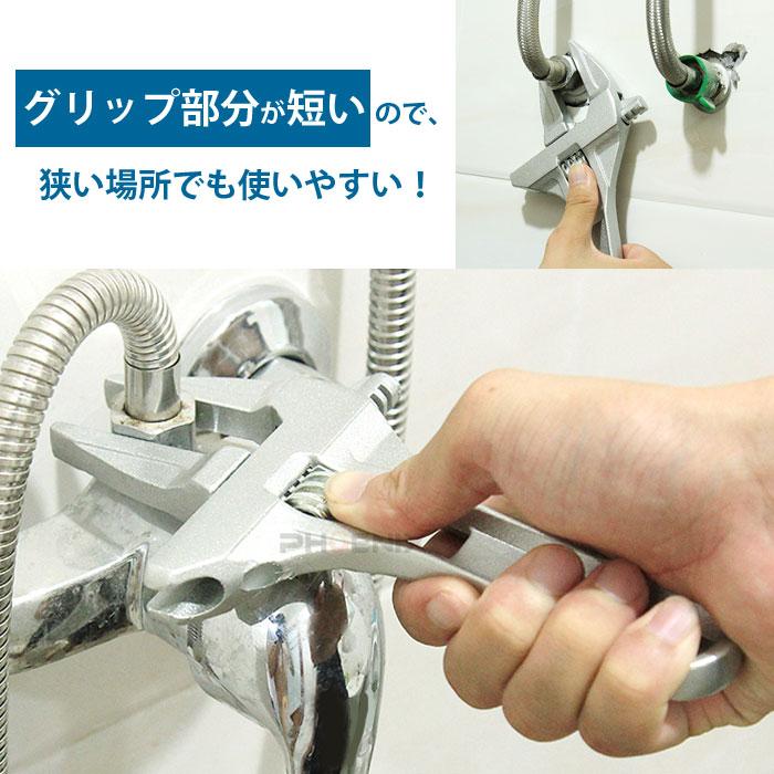 CKファクトリー モンキーレンチ ワイド 工具 6-68mm モンキースパナ 幅広 ワイドレンチ アルミニウム合金 軽量 DIY 水道管 水栓 ...