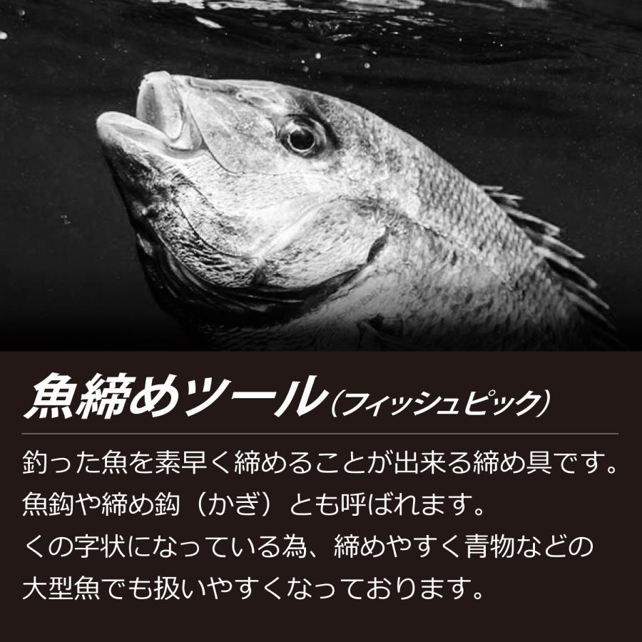CKファクトリー 魚締め ツール ステンレス 木製 フィッシュピック 魚鉤