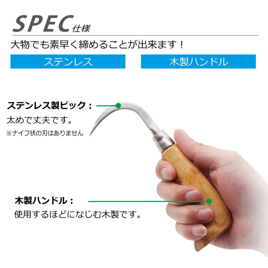 CKファクトリー 魚締め ツール ステンレス 木製 フィッシュピック 魚鉤