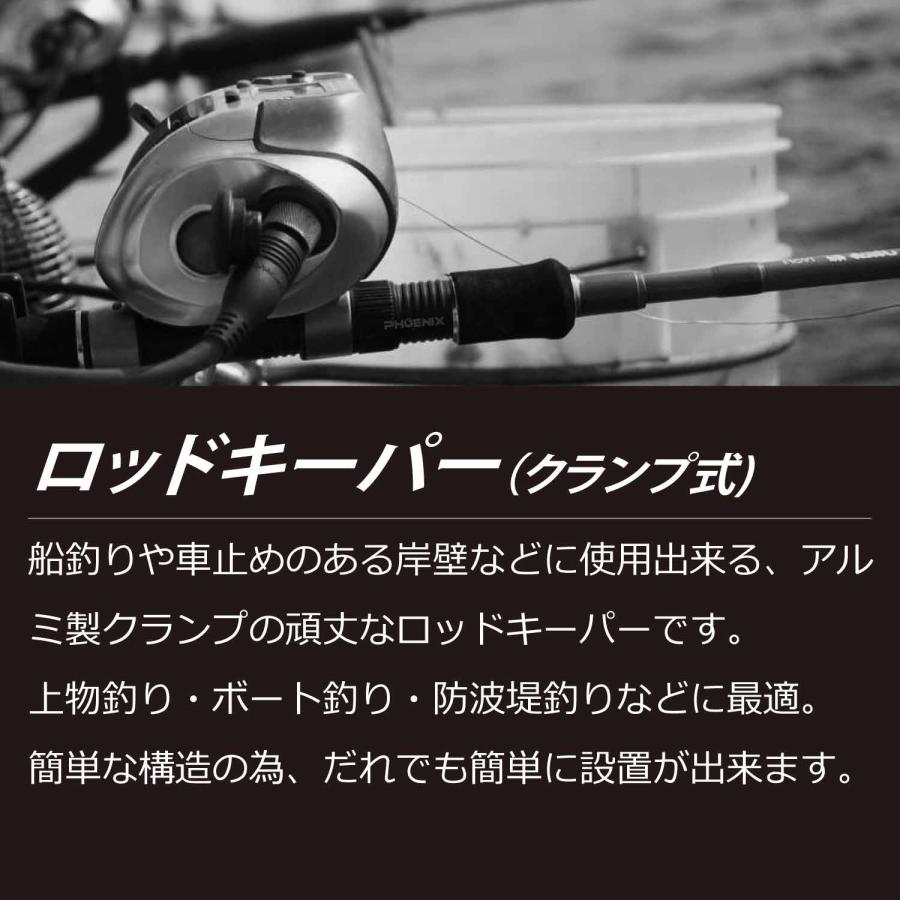 CKファクトリー ロッドキーパー アルミ クランプ 首振り 縦横 竿受