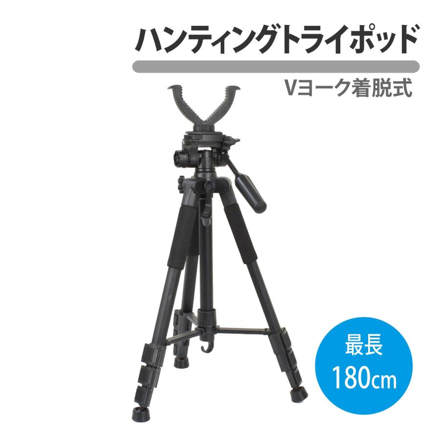 CKガンクラフト ハンティングトライポッド 三脚 22-70インチ