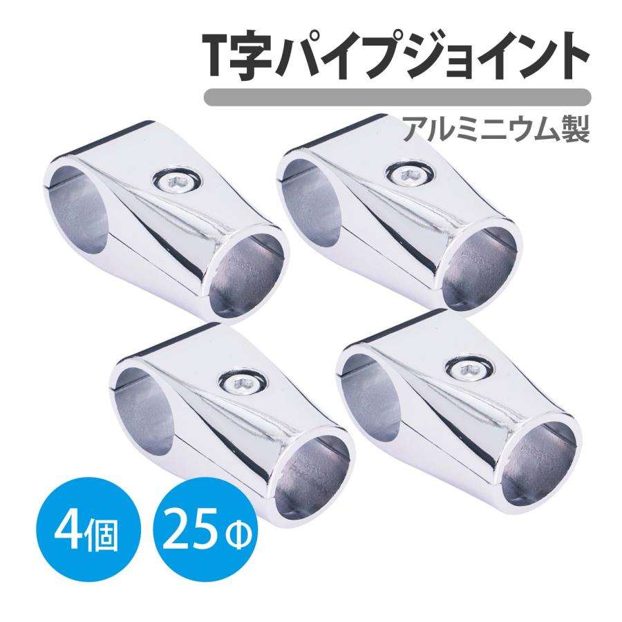 【Takamy】スチールパイプ家具4点セット スチールラック 幅60cm 2段 ルミナスプレミアム 高度防錆素材