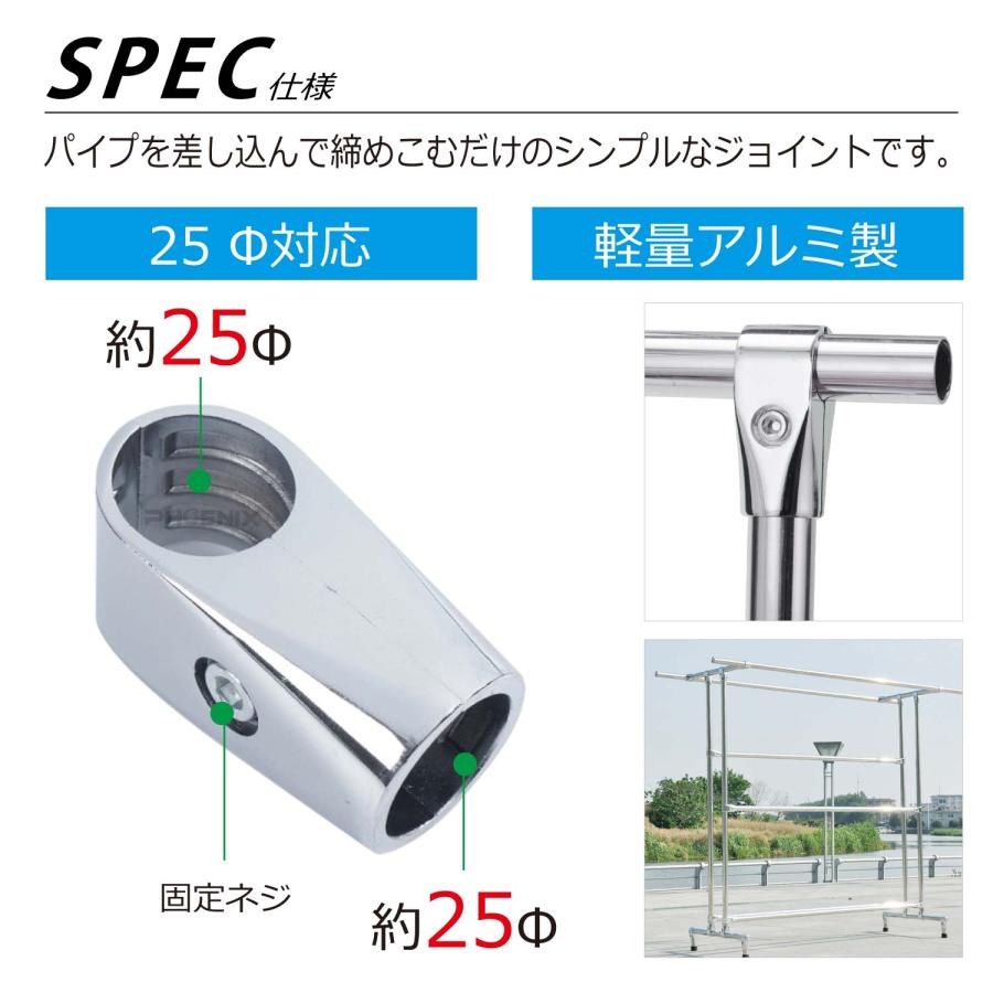 CKファクトリー T字 パイプ ジョイント 25mm 4個セット アルミ