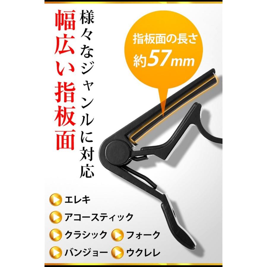 Phoenix カポタスト ギター アコギ ワンタッチ カポ クロス ピック