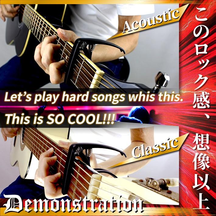 Phoenix カポタスト ギター アコギ ワンタッチ カポ クロス ピック