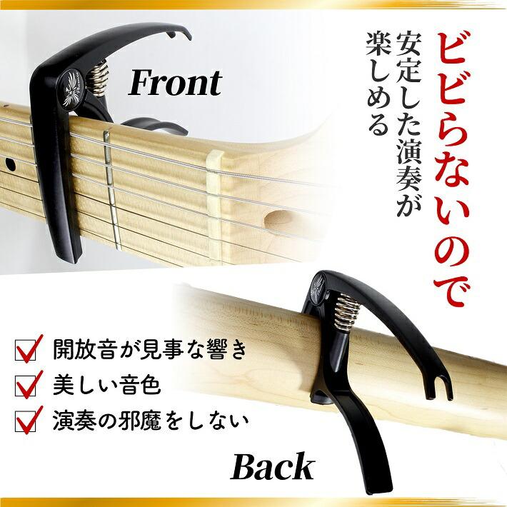 Phoenix カポタスト ギター アコギ ワンタッチ カポ クロス ピック