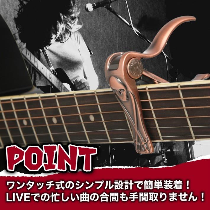 Phoenix カポタスト ワンタッチ ギター カポ フェニックス 極悪系