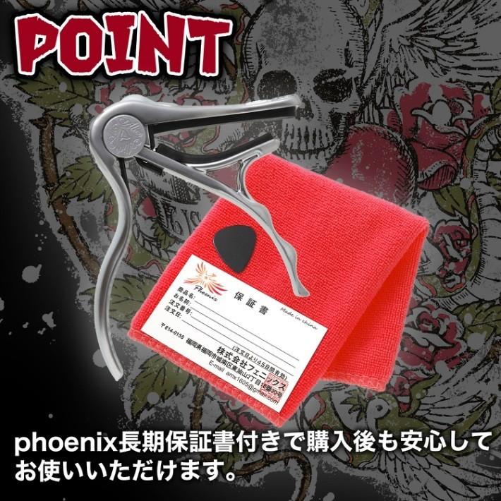 Phoenix カポタスト ワンタッチ ギター カポ フェニックス 極悪系