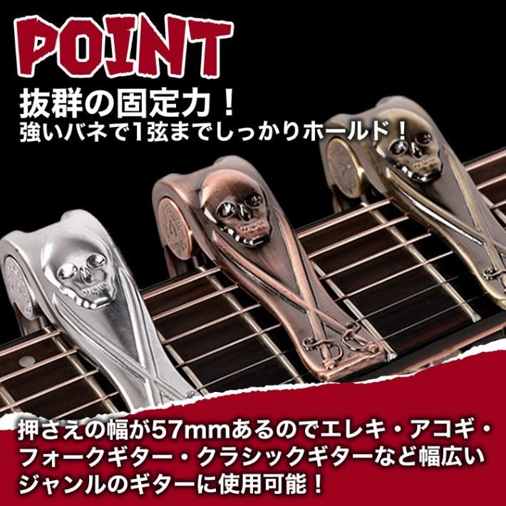Phoenix カポタスト ワンタッチ ギター カポ フェニックス 極悪系