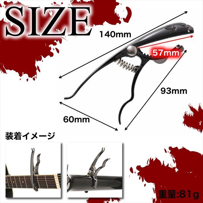 Phoenix カポタスト ギター アコギ ワンタッチ カポ クロス ピック