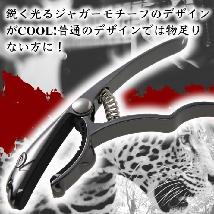 Phoenix カポタスト ギター アコギ ワンタッチ カポ クロス ピック