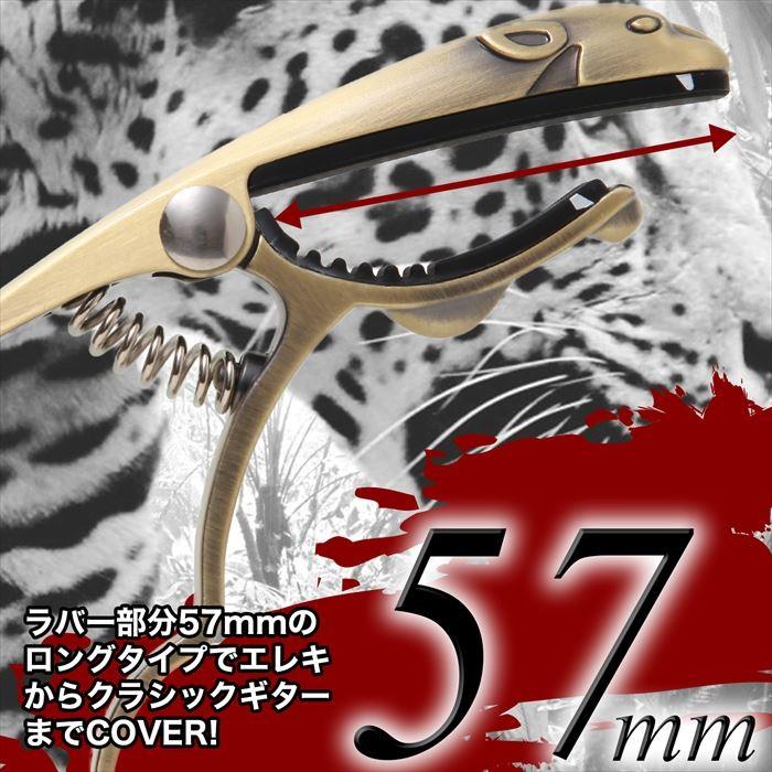 Phoenix カポタスト ギター アコギ ワンタッチ カポ クロス ピック