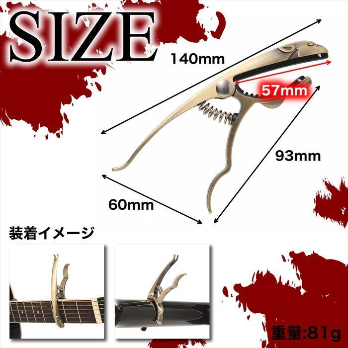 Phoenix カポタスト ギター アコギ ワンタッチ カポ クロス ピック