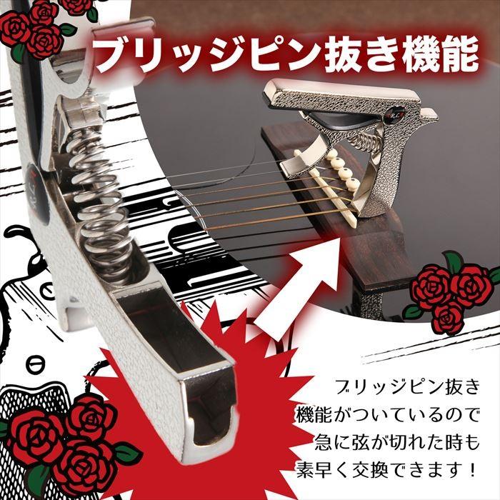 Phoenix カポタスト ギター アコギ ワンタッチ カポ クロス ピック