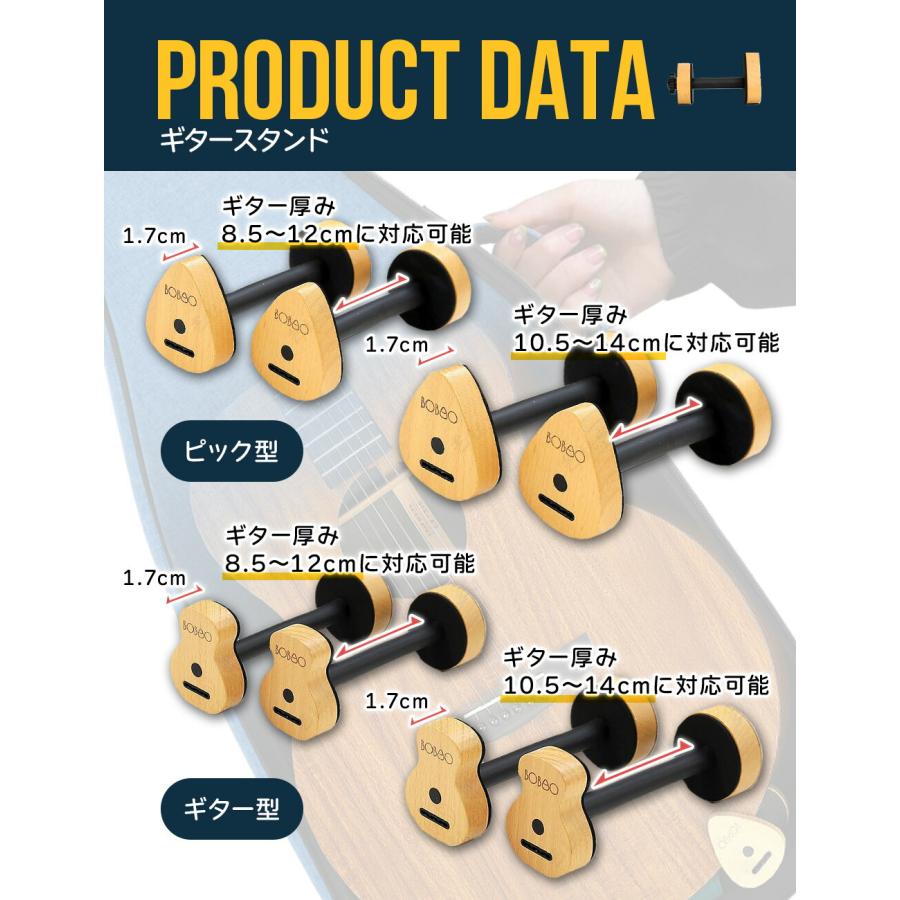 Phoenix 省スペース 木製 おしゃれ 持ち運び ギター収納 コンパクト