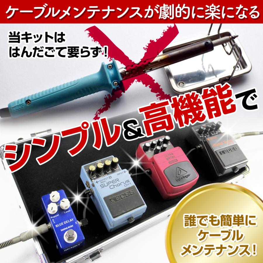 Phoenix(楽器) ソルダーレスケーブル パッチケーブル お試し Phoenix(楽器) ソルダーレスケーブル パッチケーブル お試し