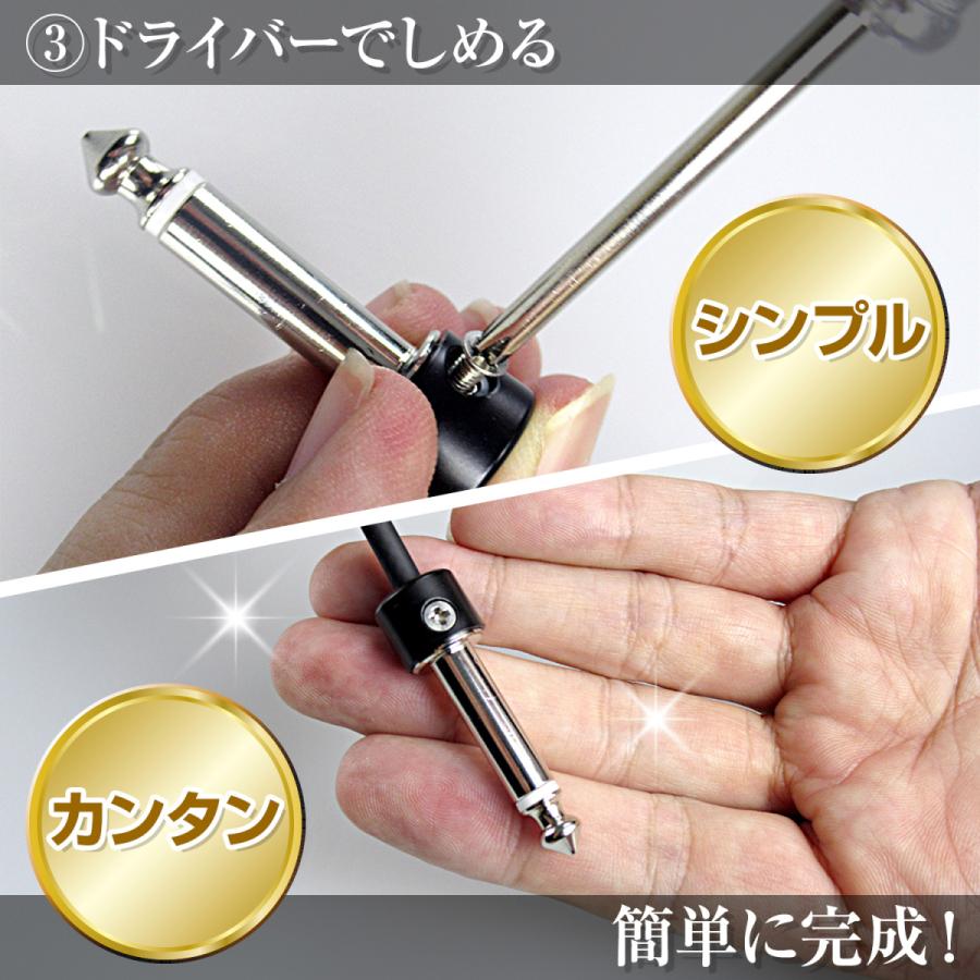 Phoenix(楽器) ソルダーレスケーブル パッチケーブル お試し Phoenix(楽器) ソルダーレスケーブル パッチケーブル お試し