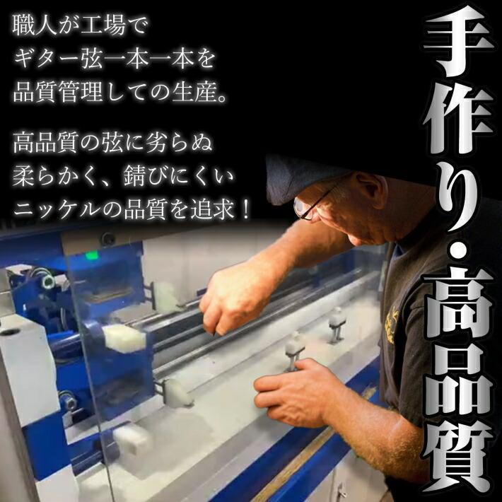 Phoenix（楽器） お試し Phoenix エレキ ギター 弦 3set