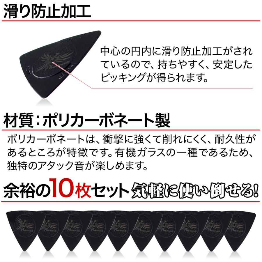 Phoenix ギター ピック 3in1 10枚セット 3way 3方向 3種厚み 滑り止め エレキギターピックアコースティックギターピック/3way ピック :mf000009:Phoenix ギターアクセサリー専門店 - 通販 - Yahoo!ショッピング Phoenix ギター ピック 3in1 10枚セット 3way 3方向 3種厚み 滑り止め エレキギターピックアコースティックギターピック/3way ピック :mf000009:Phoenix ギターアクセサリー専門店 - 通販 - Yahoo!ショッピング