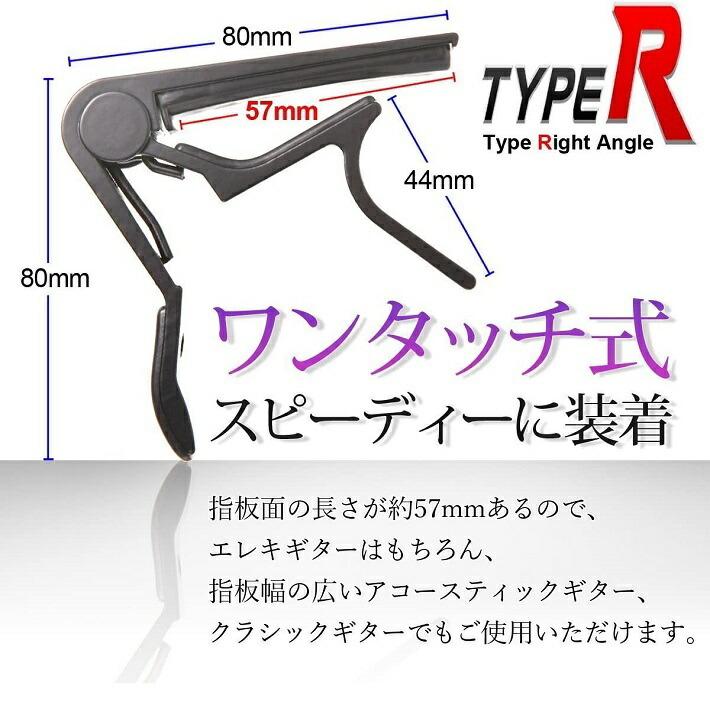 Phoenix カポタスト ワンタッチ ギター カポ タスト 巾着袋 ピック