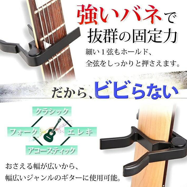 Phoenix カポタスト ワンタッチ ギター カポ タスト 巾着袋 ピック
