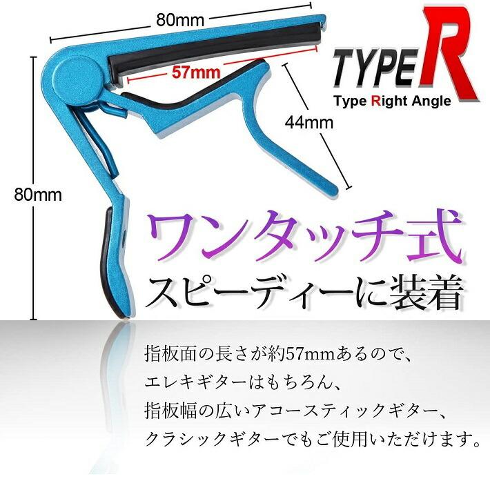 Phoenix カポタスト ワンタッチ ギター カポ タスト 巾着袋 ピック 
