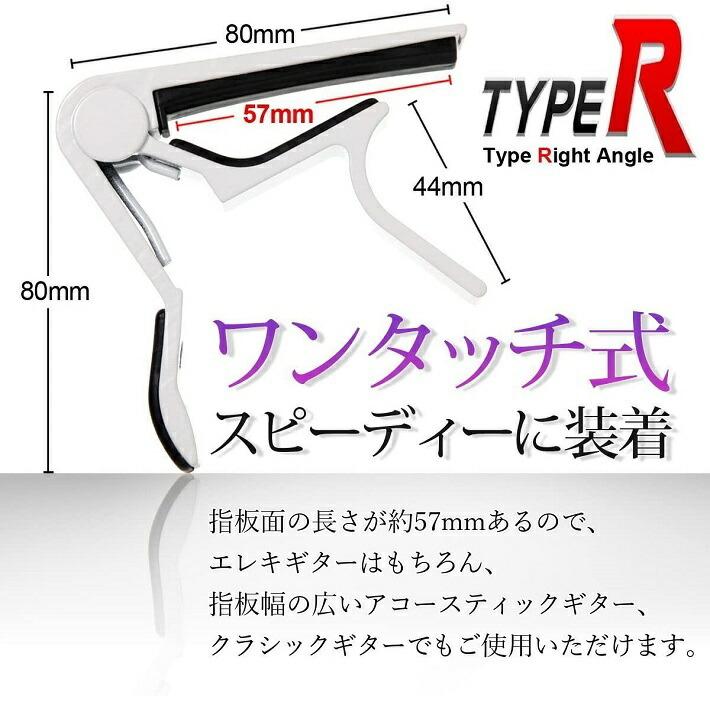 Phoenix（楽器） カポタスト ワンタッチ ギター カポ タスト