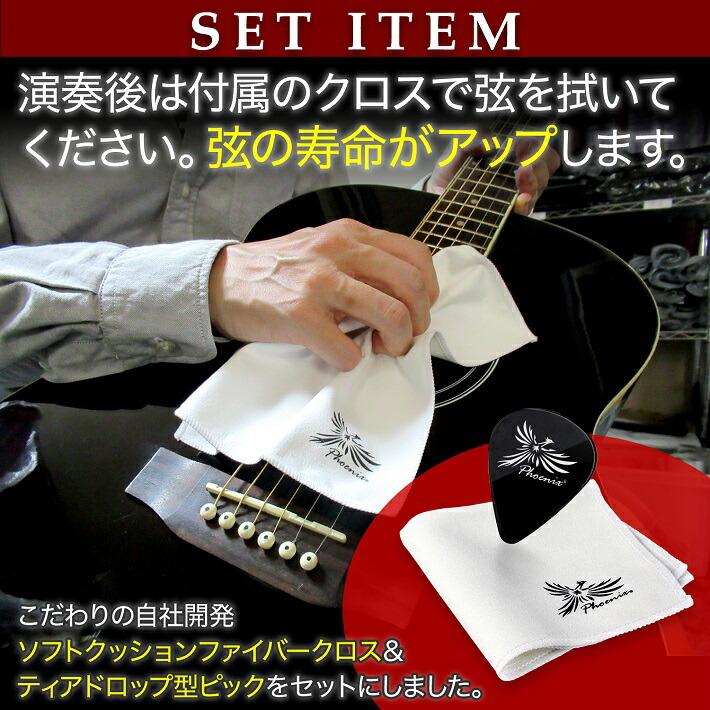 Phoenix(楽器) コーティング弦 アコギ アコースティックギター Phoenix(楽器) コーティング弦 アコギ アコースティックギター