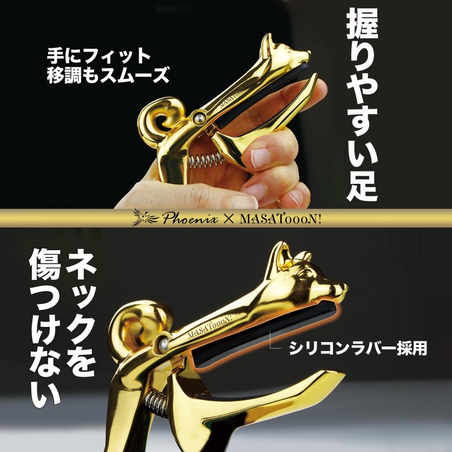 Phoenix カポタスト ギター アコギ ワンタッチ カポ クロス 多弦 カポ