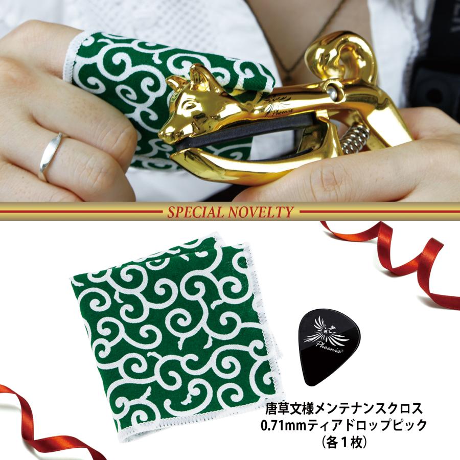 Phoenix カポタスト ギター アコギ ワンタッチ カポ クロス 多弦 カポ