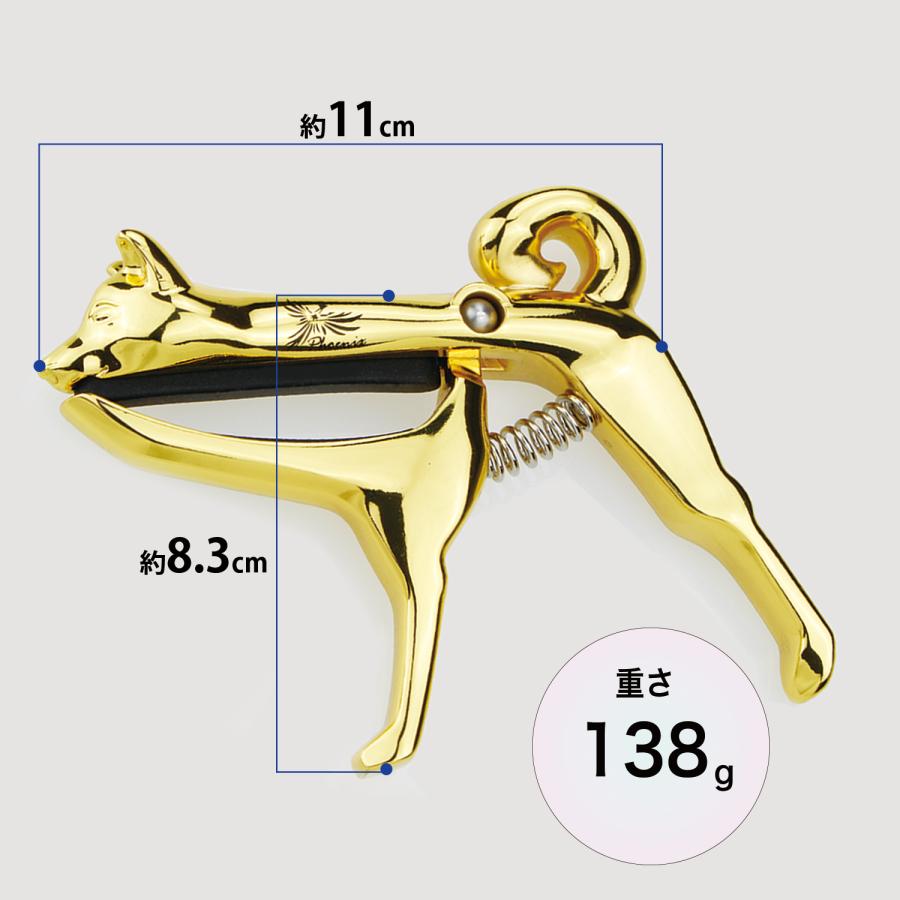 Phoenix カポタスト ギター アコギ ワンタッチ カポ クロス 多弦 カポ
