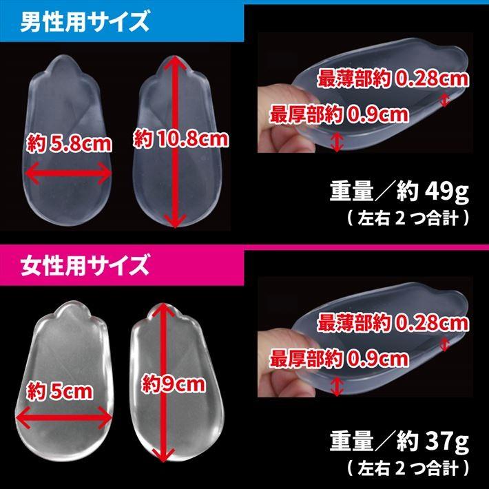 インソール X脚 O脚 矯正 改善 メンズ レディース かかと