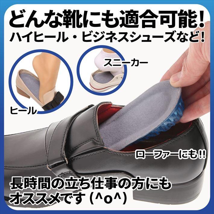 インソール シークレット ハーフタイプ 身長 2cmアップ 左右1組 1段式