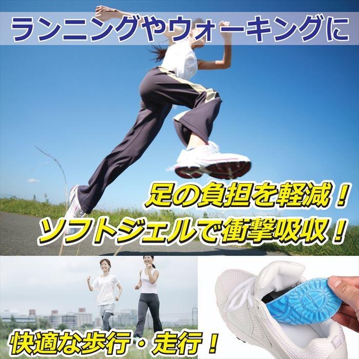 スポーツ 用 インソール 高密度 衝撃吸収 歩きやすい シリコン 中敷