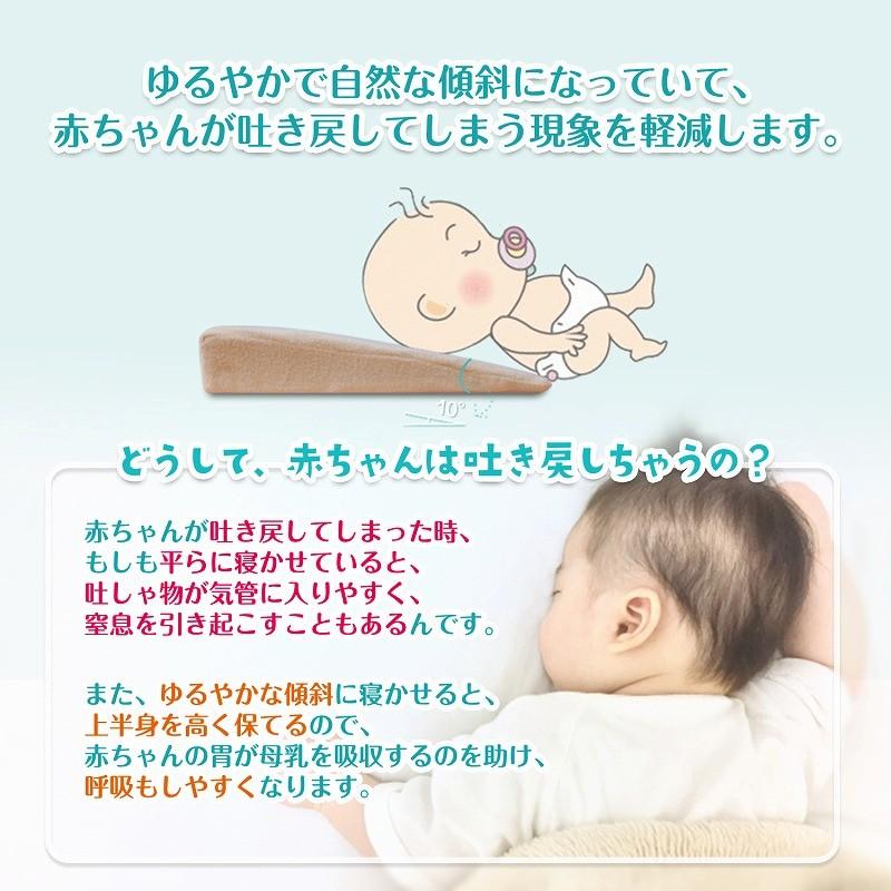 ベビー枕 赤ちゃんまくら 赤ちゃん 枕 ベビーまくら ベビー 吐き ベビー枕 赤ちゃんまくら 赤ちゃん 枕 ベビーまくら ベビー 吐き