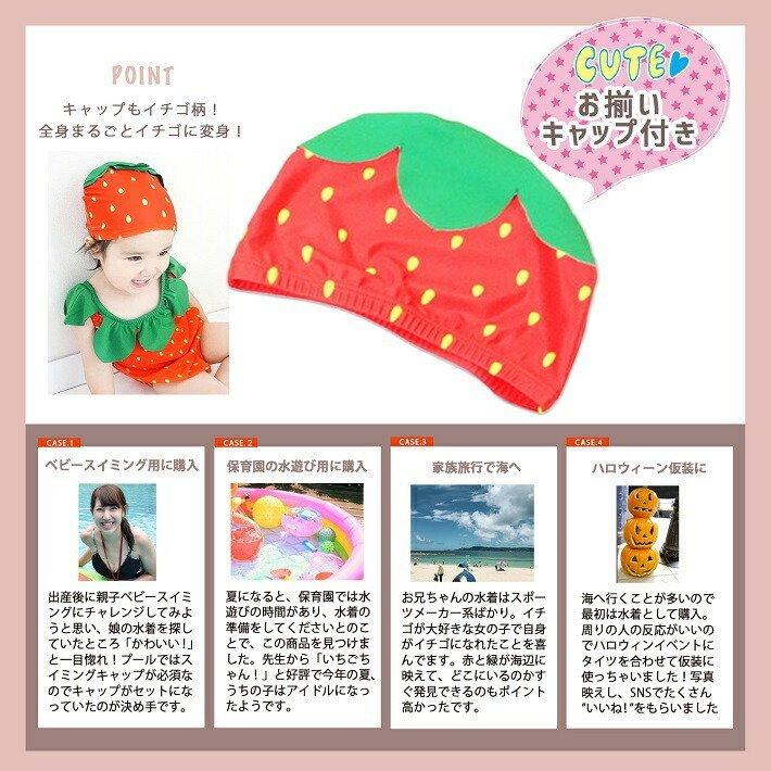 ベビー 水着 70 80 90 幼児 キッズ 女子 子供 女の子 ワンピース