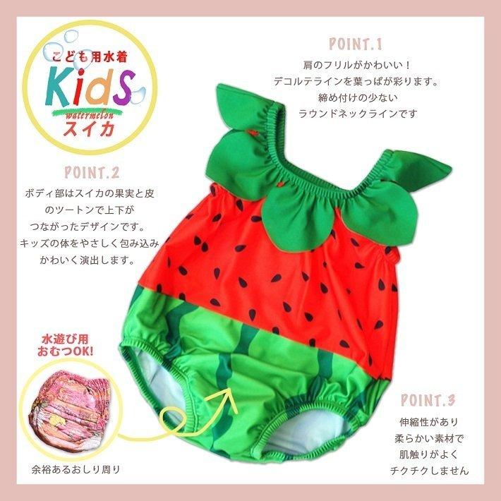 にゃんちページ スイカワンピース帽子セット にゃんちページ スイカワンピース帽子セット phoenix