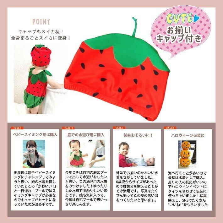 ベビー 水着 70 80 90 幼児 キッズ 女子 子供 女の子 ワンピース