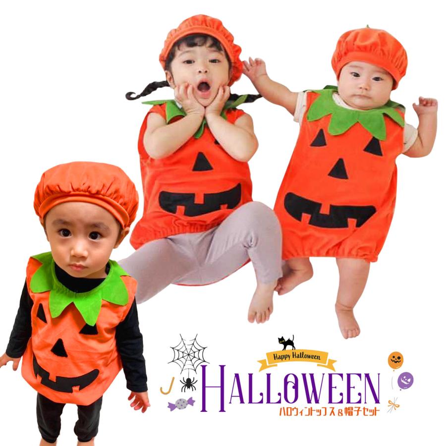 ハロウィーン 仮装 ベビー キッズ 子供 ハロウィン 簡単 ハロウィーン衣装格安 ハロウィントップス Ando0047 プチプラ雑貨 And More Raramart 通販 Yahoo ショッピング