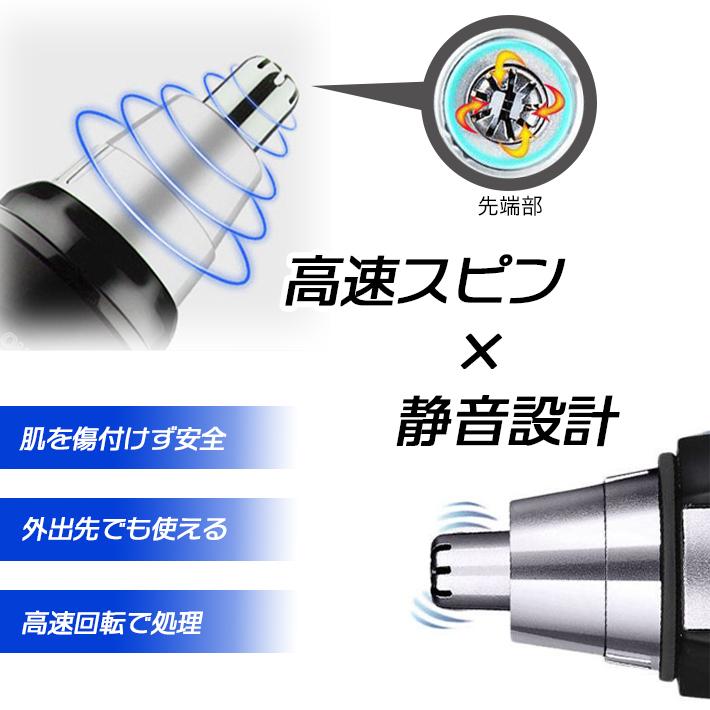 鼻毛カッター エチケットカッター 電動 男性 女性 /エチケットカッター