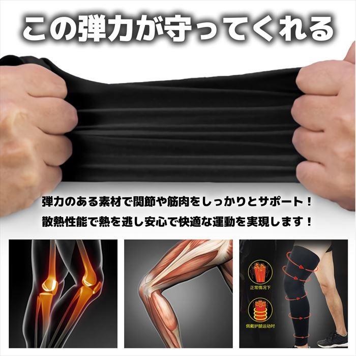 レッグウォーマー メンズ レディース スポーツ サイクリング
