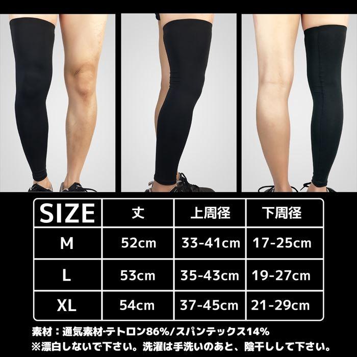 レッグウォーマー メンズ レディース スポーツ サイクリング