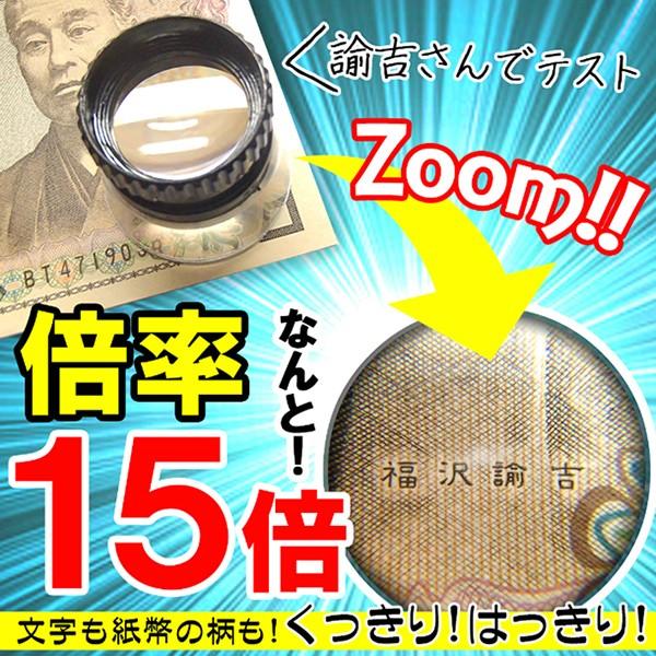 PhoenixLoupe 作業用ルーペD ブラック 小さいのに凄いヤツ！ 倍率