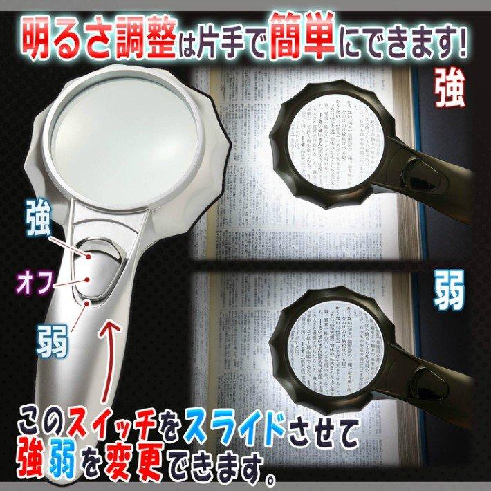 PhoenixLoupe ハンドルーペE LEDライト付き 長期保証書 拡大鏡 6倍