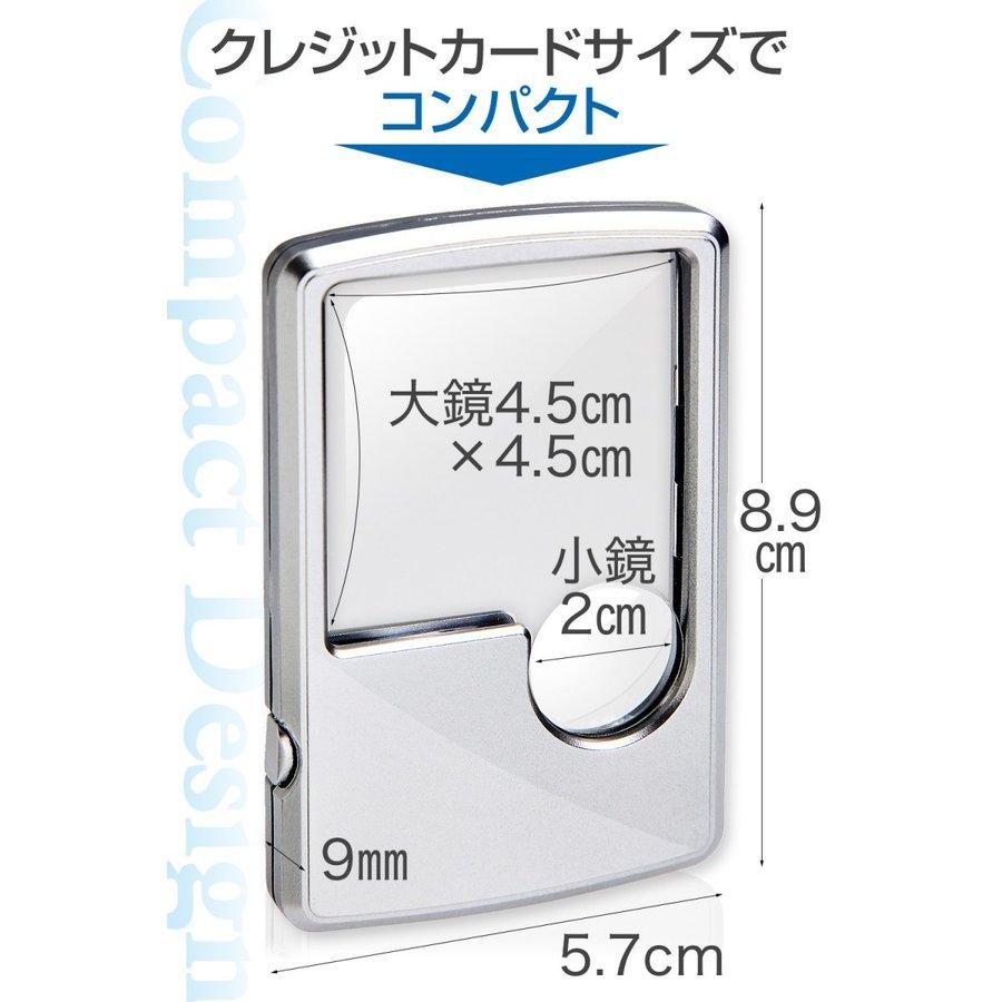 ハンドルーペF LEDライト付 収納ソフトケース付き 45日間保証書付属 3倍＆6倍 2種類レンズ 携帯用 超軽量/ハンドルーペF｜phoenix-zakka｜05