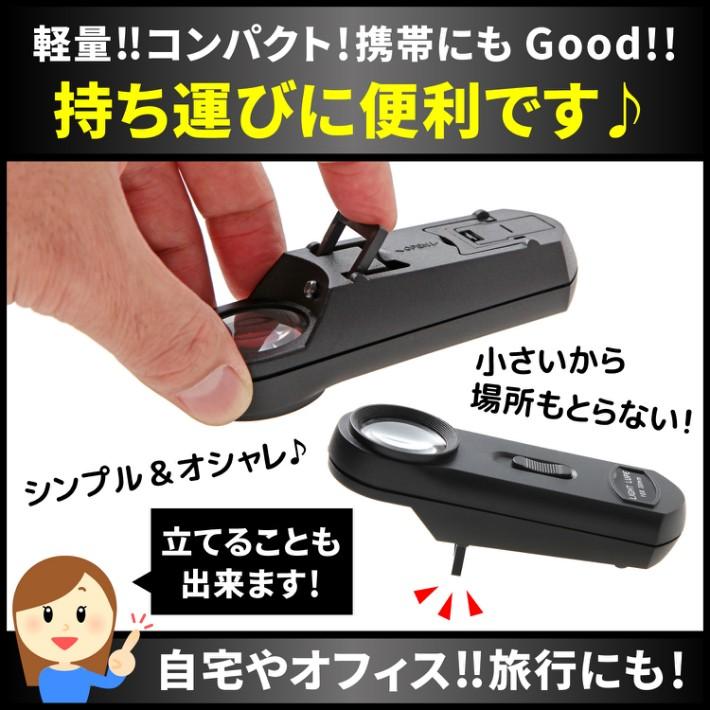 PhoenixLoupe 作業用ルーペB LED照明付き 倍率 10倍！ 超軽量 ミニ