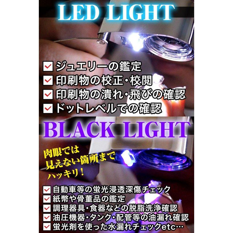 ジュエリールーペH LEDライト付き ケース入り 安心長期保証45日間 40倍 拡大鏡 宝石鑑定用 軽くてコンパクト/ジュエリールーペH｜phoenix-zakka｜04