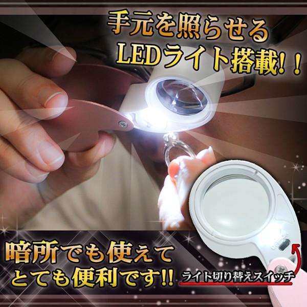 PhoenixLoupe ジュエリールーペB:ピンク LEDライト付き 安心長期保証書