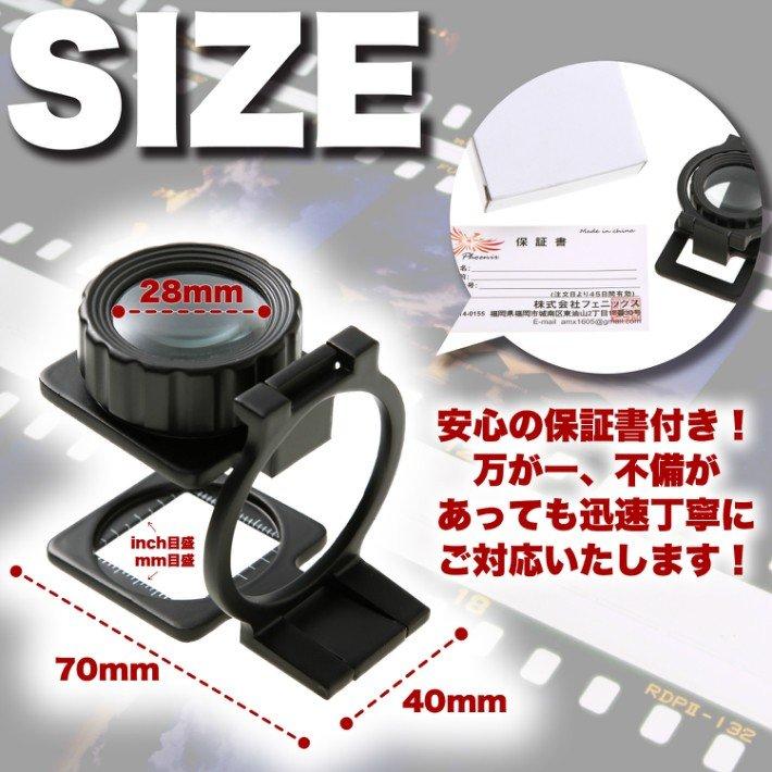 PhoenixLoupe リネンテスターC 縞見ルーペ 倍率15倍 保証付！ 目盛りが